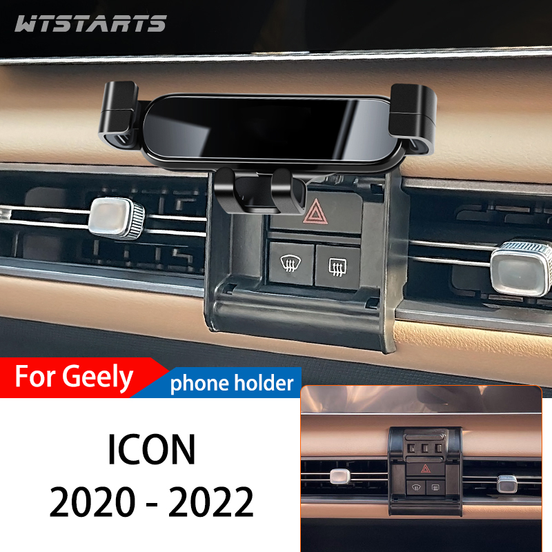 Geely ICON 2020-2022 용 자동차 휴대폰 - Phone Accessories Icon 리뷰 및 가격